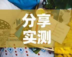 分享实测“可以一起创房的牛牛	”房卡链接获取