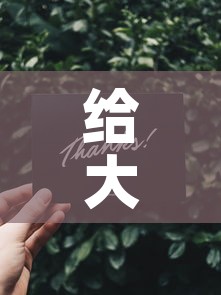 给大家讲解“链接9人金花房间卡”链接房卡在哪里获取
