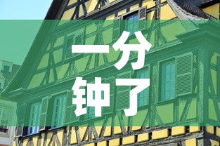 一分钟了解“微信自己创房炸金花房间卡”房卡使用教程