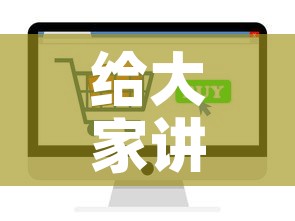 给大家讲解“微信开牛牛房卡在哪里”房卡怎么购买