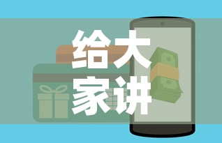 给大家讲解“微信开牛牛房卡在哪里”房卡怎么购买