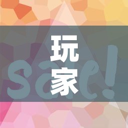 玩家攻略“微信金花房卡多少钱”房卡怎么购买