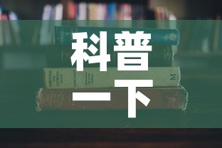 科普一下“微信炸 金花房卡怎么搞”获取房卡教程-哔哩哔哩