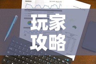 玩家攻略“购买斗牛房卡联系方式”房卡获取方式