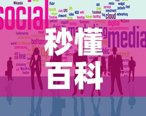 秒懂百科“微信牛牛群房卡哪里买”详细房卡怎么购买教程