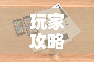 玩家攻略“女娲大厅房卡哪里买	”详细房卡怎么购买教程
