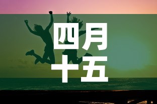 四月十五日全球疫情新增:4月5日全球疫情最新消息 四月十五日全球疫情新增:4月5日全球疫情最新消息