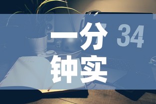 一分钟实测分享“微信金花房间在哪购买”房卡详细充值
