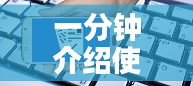 一分钟介绍使用“哪里能买炸 金花房卡”购买房卡介绍