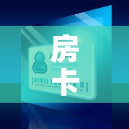 房卡全攻略“微信斗牛如何买房卡	”详细房卡怎么购买教程