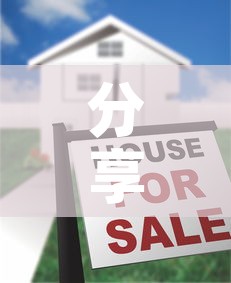 分享实测“微信牛牛怎么创建房间”购买房卡介绍