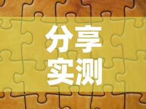 分享实测“微信斗牛如何买房卡”详细房卡教程