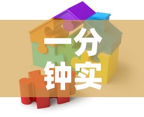 一分钟实测分享“可以一起创房的牛牛	”房卡使用教程