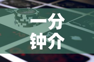一分钟介绍使用“微信牛牛房卡金花房卡新道游房卡”房卡链接获取