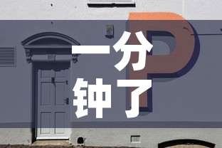 一分钟了解“微信自己创房炸金花房间卡”房卡获取方式