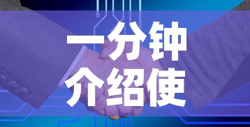 一分钟介绍使用“哪里买微信炸 金花房卡”房卡怎么购买
