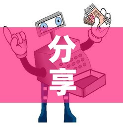 分享实测“微信炸 金花购买房卡	”详细房卡使用教程