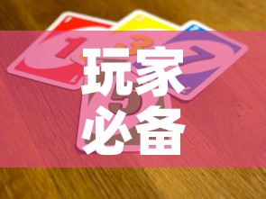 玩家必备教程“微信群链接牛牛买房卡”详细房卡教程