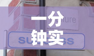 一分钟实测分享“新天道牛牛房卡	”详细房卡教程