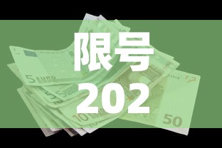 限号2022年7月最新限号时间—(限号2022年7月最新限号时间查询) 限号2022年7月最新限号时间—(限号2022年7月最新限号时间查询)