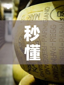 秒懂教程“微信牛牛房卡金花房卡新道游房卡”详细房卡教程