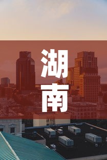湖南株洲市黄金价格 → 株洲黄金回收价格查询今日