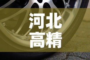 【省道旁小加油站租金价格·加油站出租信息贴吧】 【省道旁小加油站租金价格·加油站出租信息贴吧】