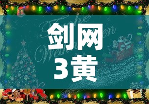 秒懂百科“炸 金花房卡在哪有怎么购买”房卡详细充值
