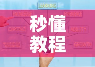 秒懂教程“微信金花房卡怎样购买”房卡使用教程