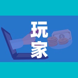 玩家攻略“微信金花房卡如何充值”购买房卡介绍