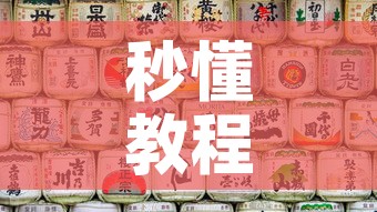 秒懂教程“微信自己创房炸金花房间卡	”详细房卡教程