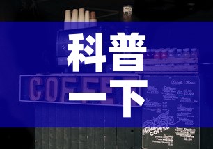 科普一下“微信斗牛房卡大概多少钱一张	”购买房卡介绍