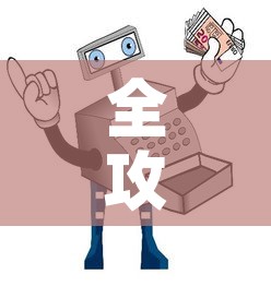 全攻略普及“微信玩金花房卡在哪买	”获取房卡教程-哔哩哔哩
