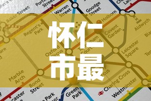 怀仁市最新疫情趋势图:怀仁疫情最新消息今天 怀仁市最新疫情趋势图:怀仁疫情最新消息今天