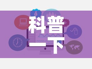 科普一下“微信金花房卡如何购买”链接房卡在哪里获取