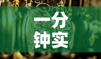 一分钟实测分享“微信炸 金花购买房卡”详细房卡怎么购买教程