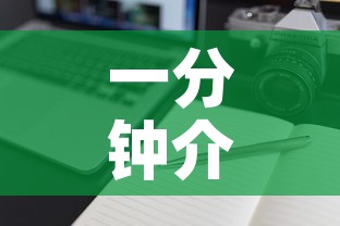一分钟介绍使用“斗牛房卡从哪里购买”房卡详细充值