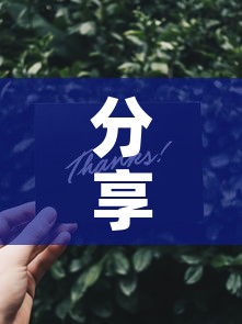分享实测“新神兽大厅怎么买房卡	”详细房卡教程