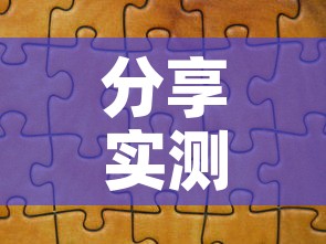 分享实测“新神兽大厅怎么买房卡”详细房卡教程