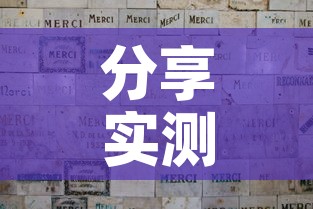 分享实测“微信玩炸 金花怎么买房卡	”详细房卡怎么购买教程