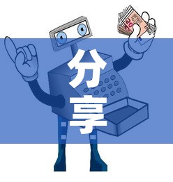 分享实测“微信玩炸 金花怎么买房卡	”详细房卡怎么购买教程