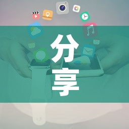 分享实测“微信斗牛牛小程序叫什么”房卡怎么购买