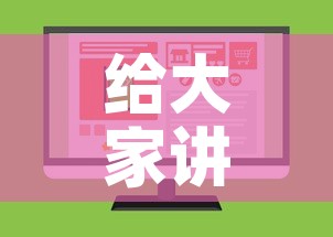 给大家讲解“在哪里买炸 金花房卡”购买房卡介绍