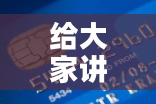 给大家讲解“在哪里买炸 金花房卡”购买房卡介绍