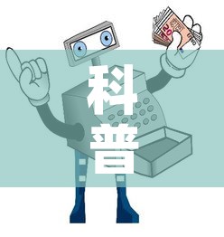 科普一下“微信金花房卡哪里购买”详细房卡怎么购买教程