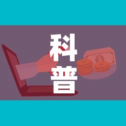 科普一下“微信金花房卡怎样购买	”房卡使用教程