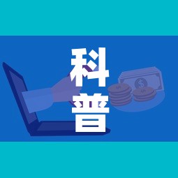 科普一下“微信牛牛房卡充值购买”房卡怎么购买