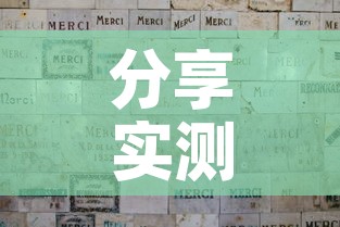 分享实测“炸 金花怎么买房卡	”详细房卡教程