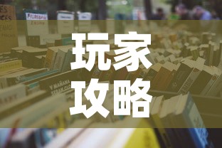 玩家攻略“哪里有卖炸 金花房卡”详细房卡怎么购买教程