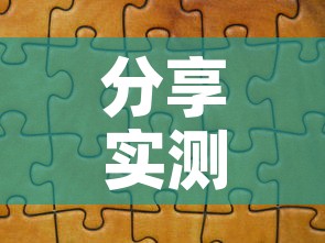 分享实测“买房卡的微信炸 金花代理”房卡链接获取